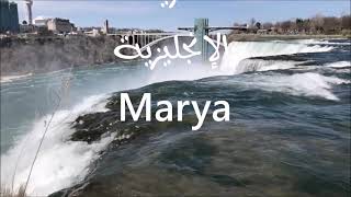 معنى أسم #ماريا Marya