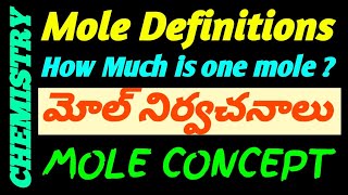 What is Mole Definition Detailed Explanation in Telugu || మోల్ అనగానేమి ? || మోల్ నిర్వచనాలు ||