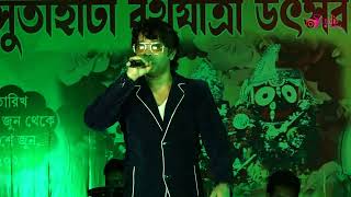 Haowa Megh Saraye Phul Jharaye | Kishore Kumar | singing-Indronil/Greentauch eventmangent-8670749844