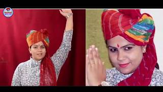 स्पर्धा चौधरी सॉन्ग !! Spardha choudhary song !! RLP song