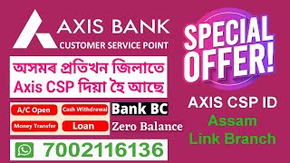 Axis Bank CSP Offer Only Assam | How to Apply Axis CSP Assam | Axis CSP Current or OD Account Soon