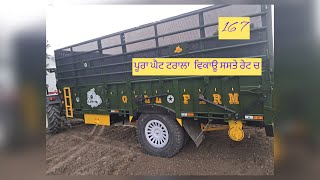 16 7 ਟਰਾਲਾ ਵਿਕਾਊ ਆ ਜੀ || trolley sale for in Punjab || heavy weight 😱😱trailer #punjab