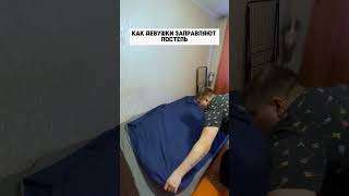 ЕСТЬ РАЗНИЦА?#shorts #memes #humor #мемы #юмор #funny #shortsfeed #shortsyoutube