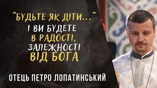 ЦЕРКВА І ДІТИ. "РОЗМОВА ІЗ СВЯЩЕНИКОМ" - отець Петро Лопатинський