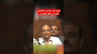 Saeed Ghani sahib belongs to Khaskheli Tribe | Khaskheli System in Karachi | Khabar For You | #short