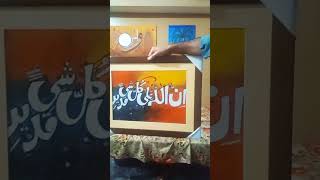 #painting #acrylicpainting #islamiccalligraphy #arabic #viralvideo #shortvideo 💝💝💞💞