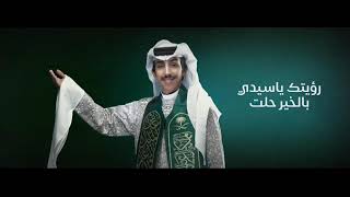 والله إنك حبيب الشعب يا محمد 🇸🇦#السعودية #الملك_سلمان_بن_عبدالعزيز #الأمير_محمد_بن_سلمان#ترند