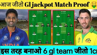 India vs Australia Dream11 Prediction|IND vs AUS Dream11 Prediction|dream11 team of today match