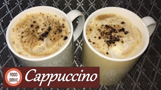 How To Make Perfect Cappuccino At Home | 3 Ingredients Homemade Cappuccino Recipe By Food Drive