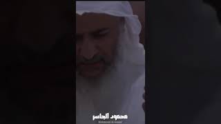 من قنوت احدي ليالي رمضان المبارك ♥️ || محمود الجاسر