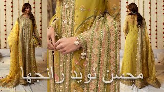 Moshin Naveed Ranjha - NIMBU💚 | Restocked Version | Best Party Wear of 2024🔥 | Wedding Dress🌸