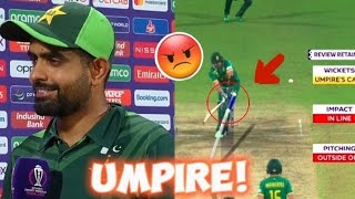 Babar Azam Reacts on Bad Decisions by Umpire...🤔 | Bad Decisions by Umpire