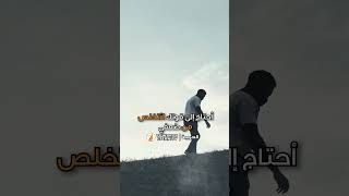 معني كلمة ( بسم الله ) #shorts