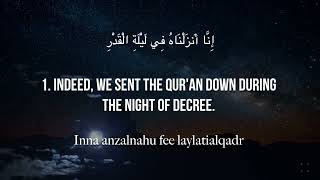 Beautiful Recitation of Surah Al-Qadr | Heart Soothing Quran Recitation