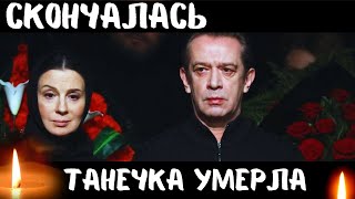 Невосполнимая Утрата...Скончалась Заслуженная Артистка СССР...