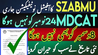 mdcat szabmu latest | mdcat 2024 latest news | mdcat reconduct latest update today | SZABMU mdcat