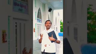 இயேசுவின் மேல் நம்பிக்கையாய் இருங்கள் | Bro.Mohan C Lazarus| #walkwithjesus #shorts #christianshorts