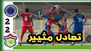 ملخص أهداف مباراة الطلبة والحدود 2-2 الدوري العراقي الممتاز الاهداف الثلاث الاولى