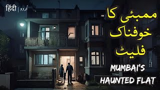 Mumbai ka khofnak flat | Creepy tale of India's most haunted flat | Horror podcast | Horror stories