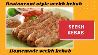 Bakra Eid special recipes | Seekh kebab recipe | Restaurant style seekh kebab | Homemade seekh kebab