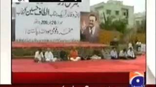 MQM: A Party for Sale