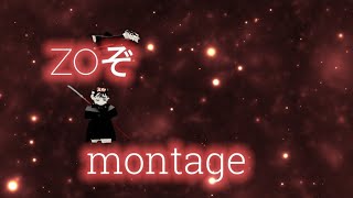 ZOぞ | Montage