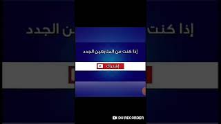 حصريا 😱😱 عودة تطبيق يورفريدوم بكنفغ جديد شغال على شريحة iam