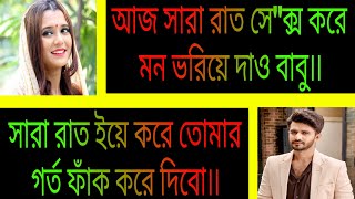 মাফিয়া কিং | সকল পর্ব | Bangla Love Story | Ashik.Priyanka.