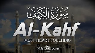 (New) SURAH AL KAHF سورة الكهف | This Voice will CALM your HEART إن شاء الله |   Holy Quran