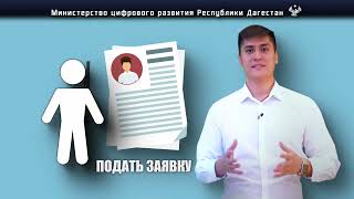 Подать заявку на выдачу или аннулирование охотничьего билета легко через госуслуги