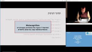 הפקולטה לרפואה 06 03 2024 13 01 07