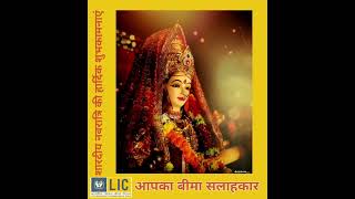 Navratri  Special #insuranceagent