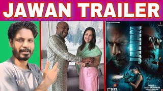 jawan | sunny Leone brother's Raksha bandhan | AneesAnsari AA