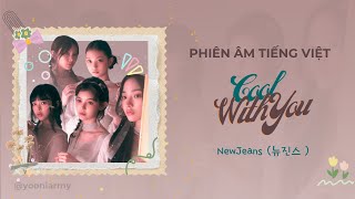 [Phiên âm tiếng việt]  NewJeans (뉴진스) - "Cool With You" / Easy Lyrics