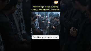 Smoking In small room #upstream #chinesemovie #chineseculture #chinesedrama