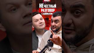 Для чего нужен адвокат #shorts