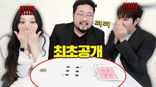 방송에서 최초공개 역대급 마술.. '김준표' 초대석