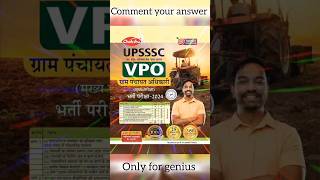 BEST BOOK FOR UPSSSC VPO Exam 2024 #upsssc#upssscexam #upssscvacancy #chakshubooks