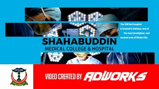 SHAHABUDDIN MEDICAL COLLEGE AND HOSPITAL  |  PROFILE VIDEO  |  ADWORKS