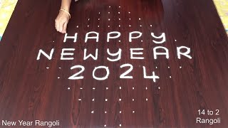 New Year Rangoli 🌸 2024 Muggulu 🌸 14 to 2 dots Happy New Year Kolam