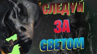 СКРИПКА НА БОЛОТЕ И ВЕЛИКИЙ КОРОЛЬ ► BRAMBLE THE MOUNTAIN KING #4