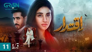 Iqtidar Episode 11 - Anmol Baloch & Ali Raza - Iqtidar 11 Episode Full - Iqtedar Episode 11 - Main