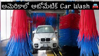 Automatic car wash in America||teluguvlogsfromusa