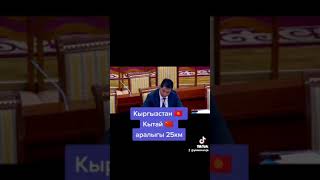 Нуржигит Кадырбеков