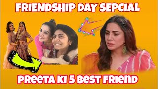 Kundali bhagya actress shraddha arya ki yeh hain best frinds #kundalibhagya #trending #ytshorts