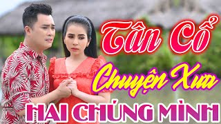 Ký Ức Ùa Về Với Tân Cổ Miền Tây Hay Ngất Ngây - PHƯƠNG CẨM NGỌC, PHONG TRẦN Tân Cổ Giao Duyên 2024