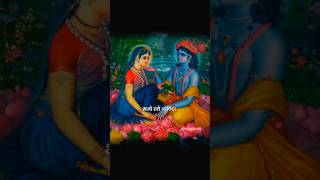 Bhaktan ke sukhdai re bhajo radhe govinda | bhajan lyrics status | radha krishna status #siyaram