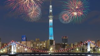 Sumida River Fireworks Festival 2023💥