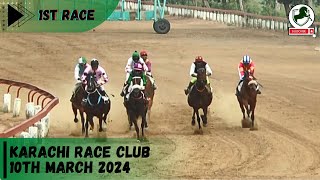 KRC | 1st Race of 10th March 2024