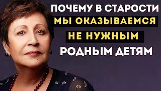 СЛОЖНО ПОВЕРИТЬ!  но Это Правда! Тайные советы от Дины Рубиной. Чтобы Такое не Случилось!